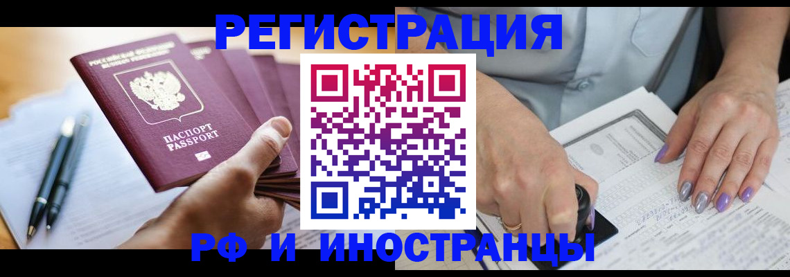 где прописаться в Шлиссельбурге