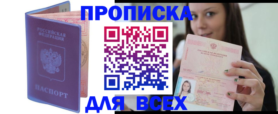 регистрация для школы в Шлиссельбурге